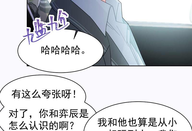 《惹上首席BOSS之千金归来》漫画最新章节第165话 不是开玩笑免费下拉式在线观看章节第【29】张图片