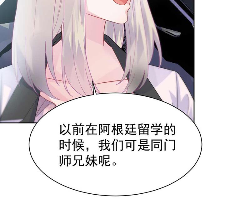 《惹上首席BOSS之千金归来》漫画最新章节第165话 不是开玩笑免费下拉式在线观看章节第【9】张图片