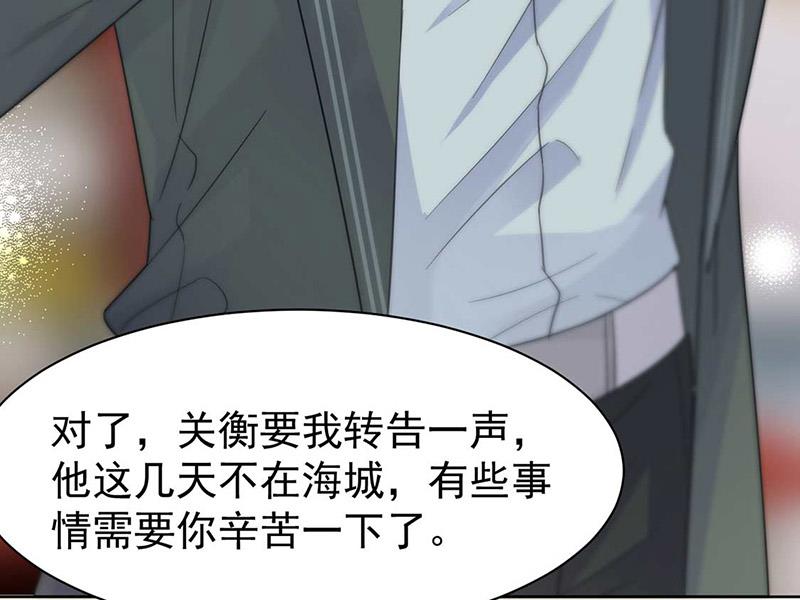 《惹上首席BOSS之千金归来》漫画最新章节第166话 我想要的女孩儿免费下拉式在线观看章节第【34】张图片