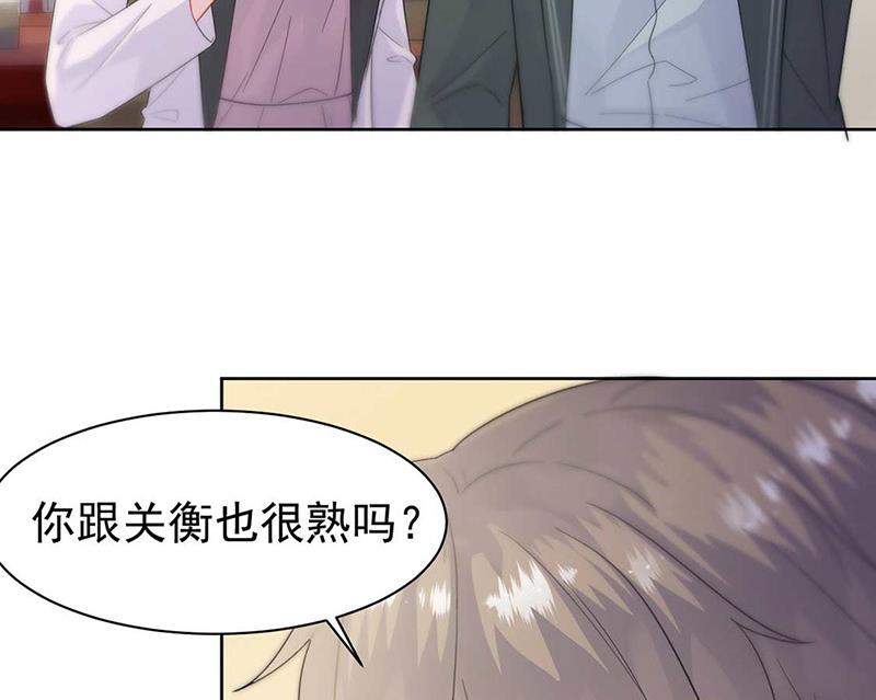 《惹上首席BOSS之千金归来》漫画最新章节第166话 我想要的女孩儿免费下拉式在线观看章节第【36】张图片