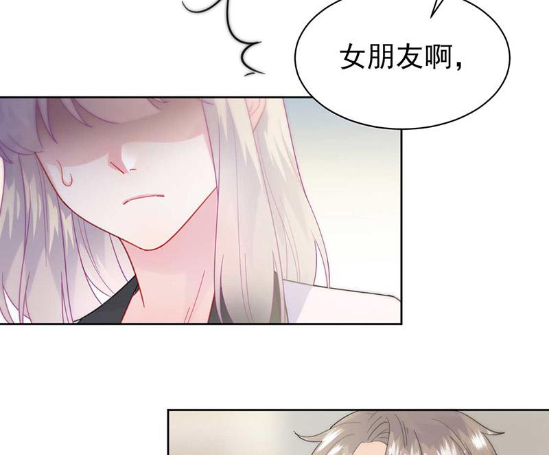 《惹上首席BOSS之千金归来》漫画最新章节第166话 我想要的女孩儿免费下拉式在线观看章节第【50】张图片