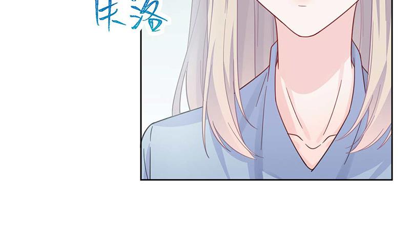 《惹上首席BOSS之千金归来》漫画最新章节第168话 谢谢你帮我照顾小佑免费下拉式在线观看章节第【48】张图片