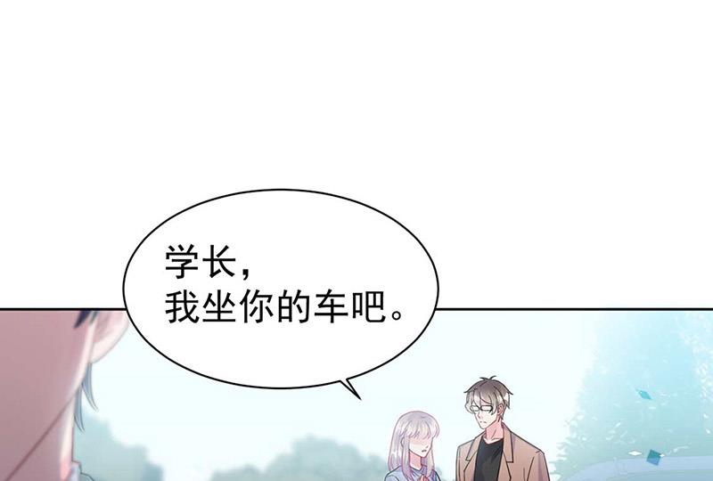 《惹上首席BOSS之千金归来》漫画最新章节第169话 思璇，过来！免费下拉式在线观看章节第【27】张图片