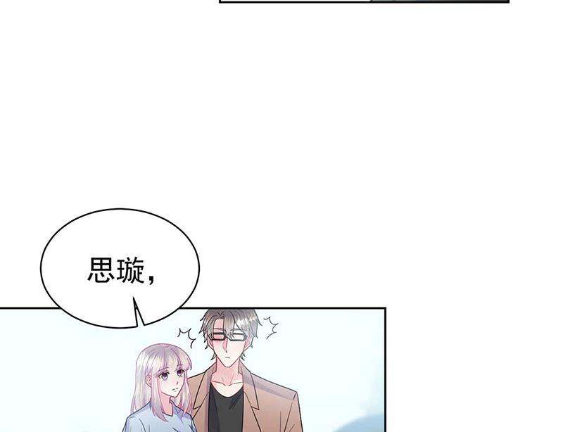 《惹上首席BOSS之千金归来》漫画最新章节第169话 思璇，过来！免费下拉式在线观看章节第【31】张图片