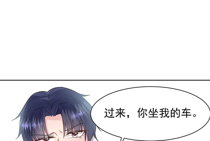 《惹上首席BOSS之千金归来》漫画最新章节第169话 思璇，过来！免费下拉式在线观看章节第【33】张图片