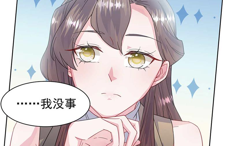 《惹上首席BOSS之千金归来》漫画最新章节第169话 思璇，过来！免费下拉式在线观看章节第【58】张图片