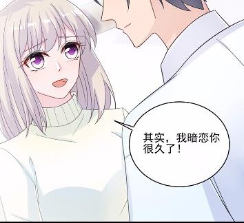 《惹上首席BOSS之千金归来》漫画最新章节18免费下拉式在线观看章节第【12】张图片