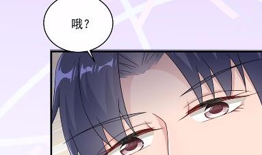 《惹上首席BOSS之千金归来》漫画最新章节18免费下拉式在线观看章节第【15】张图片