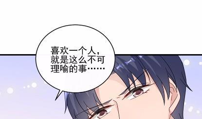 《惹上首席BOSS之千金归来》漫画最新章节18免费下拉式在线观看章节第【22】张图片