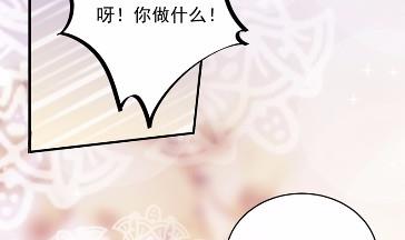 《惹上首席BOSS之千金归来》漫画最新章节18免费下拉式在线观看章节第【29】张图片