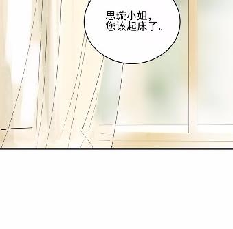 《惹上首席BOSS之千金归来》漫画最新章节18免费下拉式在线观看章节第【39】张图片