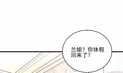 《惹上首席BOSS之千金归来》漫画最新章节18免费下拉式在线观看章节第【42】张图片