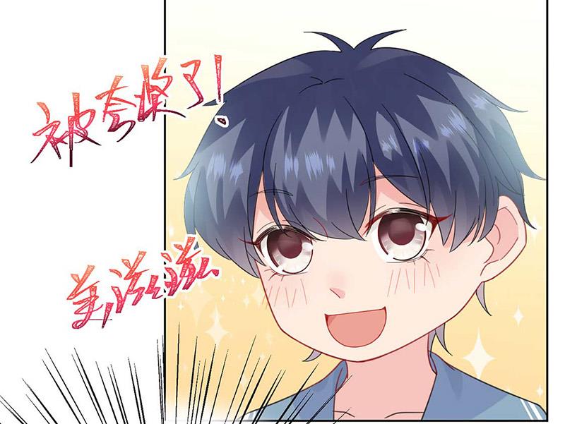 《惹上首席BOSS之千金归来》漫画最新章节第170话 小佑的妈妈？免费下拉式在线观看章节第【10】张图片