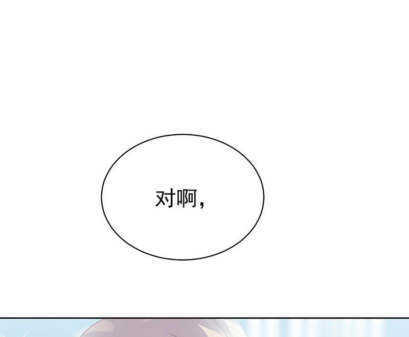 《惹上首席BOSS之千金归来》漫画最新章节第170话 小佑的妈妈？免费下拉式在线观看章节第【35】张图片