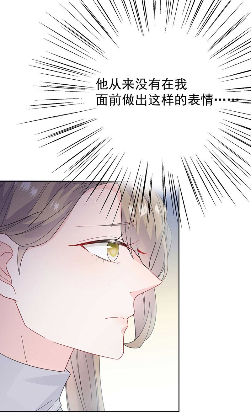 《惹上首席BOSS之千金归来》漫画最新章节第170话 小佑的妈妈？免费下拉式在线观看章节第【41】张图片