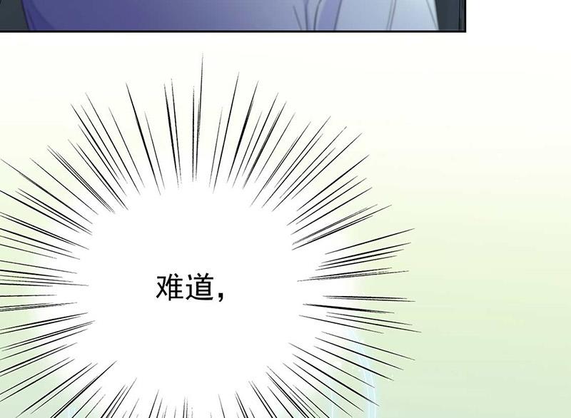 《惹上首席BOSS之千金归来》漫画最新章节第170话 小佑的妈妈？免费下拉式在线观看章节第【54】张图片