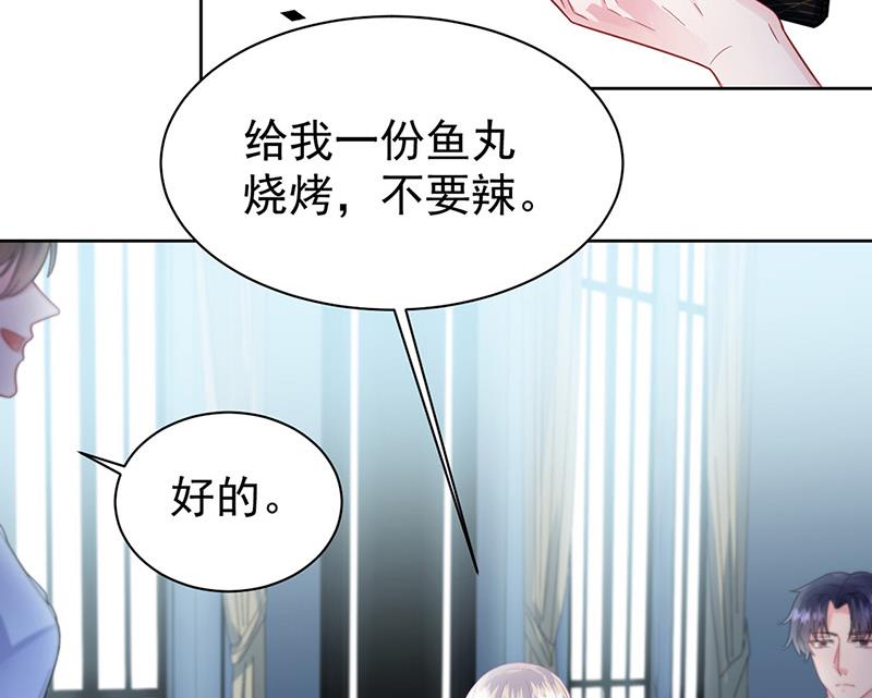 《惹上首席BOSS之千金归来》漫画最新章节第171话 谁先追的谁免费下拉式在线观看章节第【11】张图片