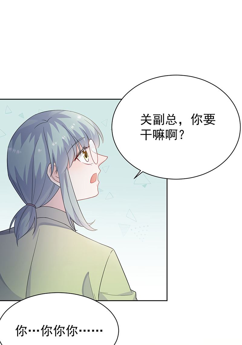 《惹上首席BOSS之千金归来》漫画最新章节第172话 不是思璇阿姨免费下拉式在线观看章节第【21】张图片