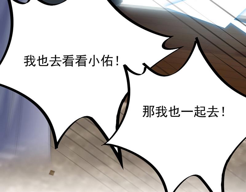 《惹上首席BOSS之千金归来》漫画最新章节第173话 我要她，你给吗免费下拉式在线观看章节第【25】张图片