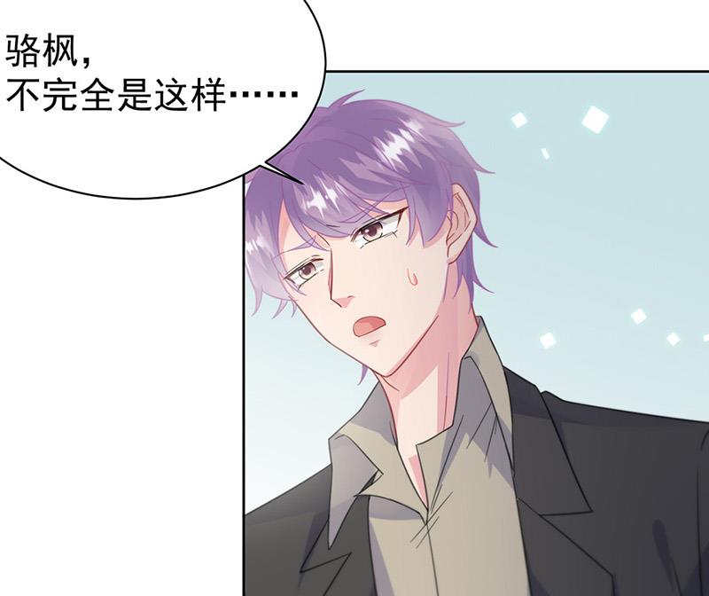 《惹上首席BOSS之千金归来》漫画最新章节第173话 我要她，你给吗免费下拉式在线观看章节第【38】张图片