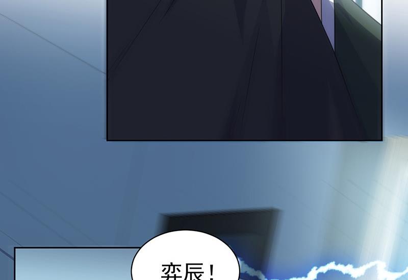 《惹上首席BOSS之千金归来》漫画最新章节第173话 我要她，你给吗免费下拉式在线观看章节第【56】张图片