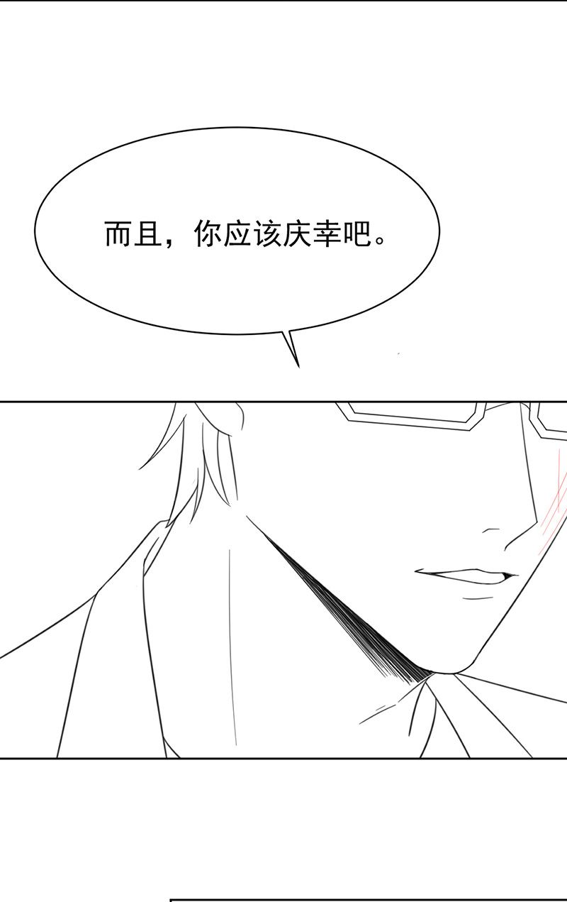 《惹上首席BOSS之千金归来》漫画最新章节第174话 我不喜欢你！免费下拉式在线观看章节第【58】张图片