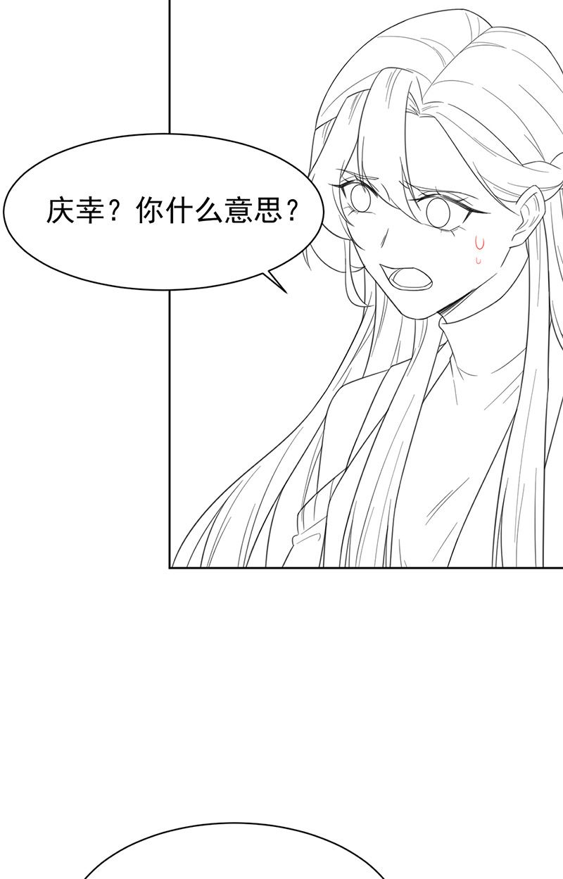 《惹上首席BOSS之千金归来》漫画最新章节第174话 我不喜欢你！免费下拉式在线观看章节第【59】张图片