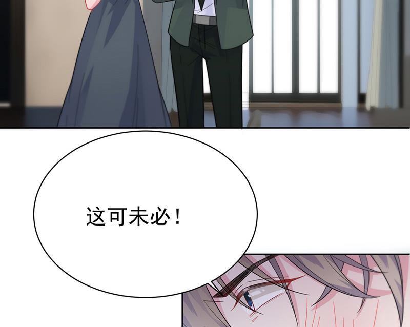 《惹上首席BOSS之千金归来》漫画最新章节第175话 对你也有利免费下拉式在线观看章节第【12】张图片