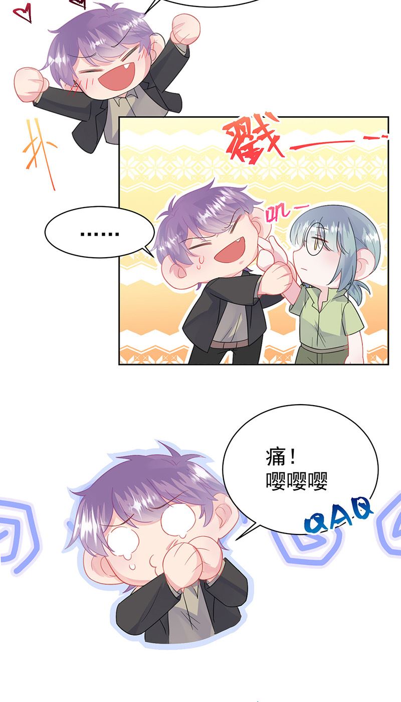 《惹上首席BOSS之千金归来》漫画最新章节第175话 对你也有利免费下拉式在线观看章节第【20】张图片