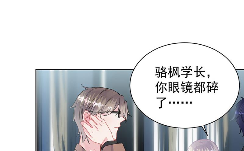 《惹上首席BOSS之千金归来》漫画最新章节第175话 对你也有利免费下拉式在线观看章节第【22】张图片