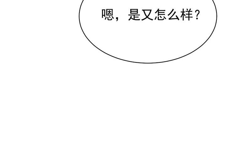 《惹上首席BOSS之千金归来》漫画最新章节第175话 对你也有利免费下拉式在线观看章节第【36】张图片