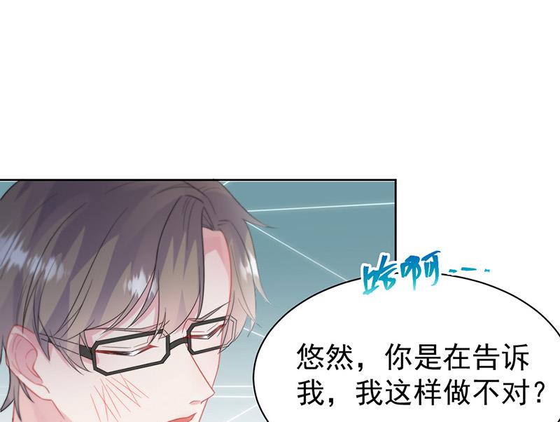 《惹上首席BOSS之千金归来》漫画最新章节第175话 对你也有利免费下拉式在线观看章节第【38】张图片