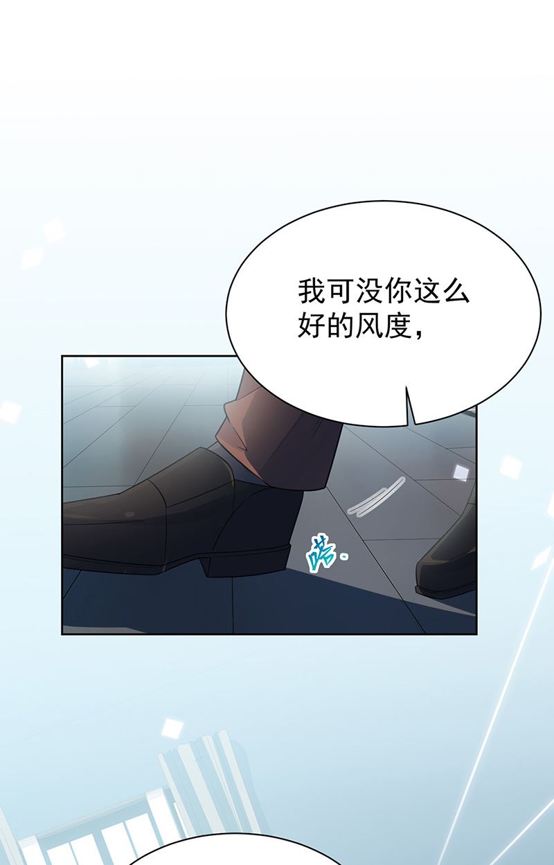 《惹上首席BOSS之千金归来》漫画最新章节第176话 你打得过我吗？免费下拉式在线观看章节第【13】张图片