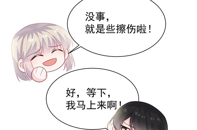 《惹上首席BOSS之千金归来》漫画最新章节第176话 你打得过我吗？免费下拉式在线观看章节第【22】张图片