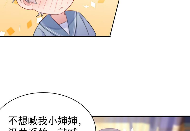 《惹上首席BOSS之千金归来》漫画最新章节第176话 你打得过我吗？免费下拉式在线观看章节第【37】张图片