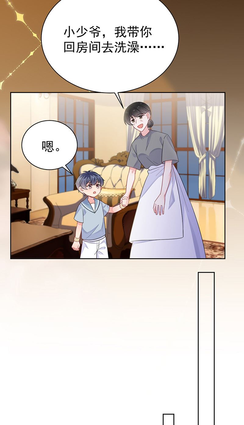 《惹上首席BOSS之千金归来》漫画最新章节第176话 你打得过我吗？免费下拉式在线观看章节第【49】张图片