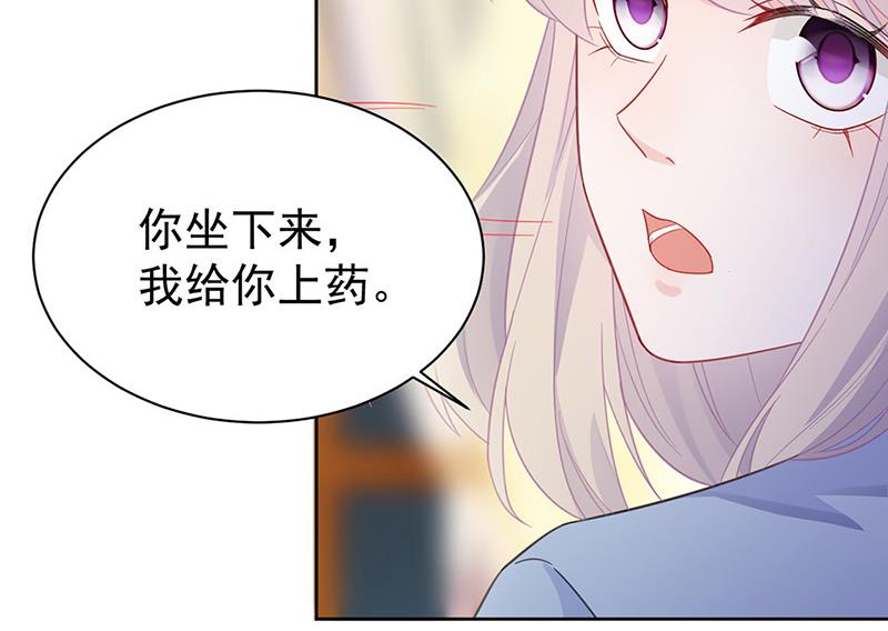 《惹上首席BOSS之千金归来》漫画最新章节第176话 你打得过我吗？免费下拉式在线观看章节第【52】张图片