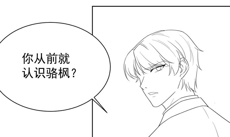 《惹上首席BOSS之千金归来》漫画最新章节第176话 你打得过我吗？免费下拉式在线观看章节第【60】张图片