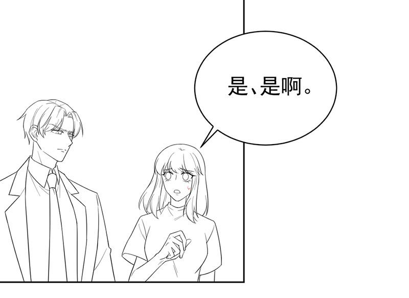 《惹上首席BOSS之千金归来》漫画最新章节第176话 你打得过我吗？免费下拉式在线观看章节第【62】张图片