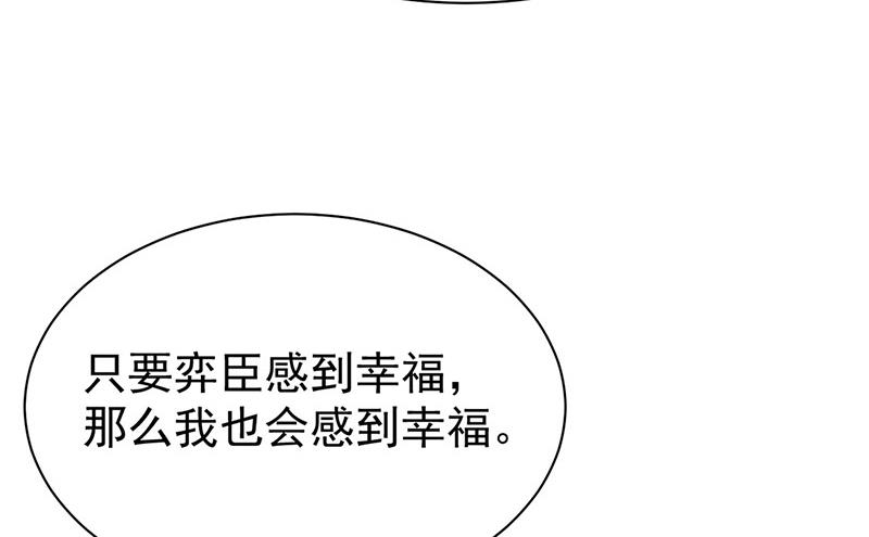 《惹上首席BOSS之千金归来》漫画最新章节第176话 你打得过我吗？免费下拉式在线观看章节第【9】张图片