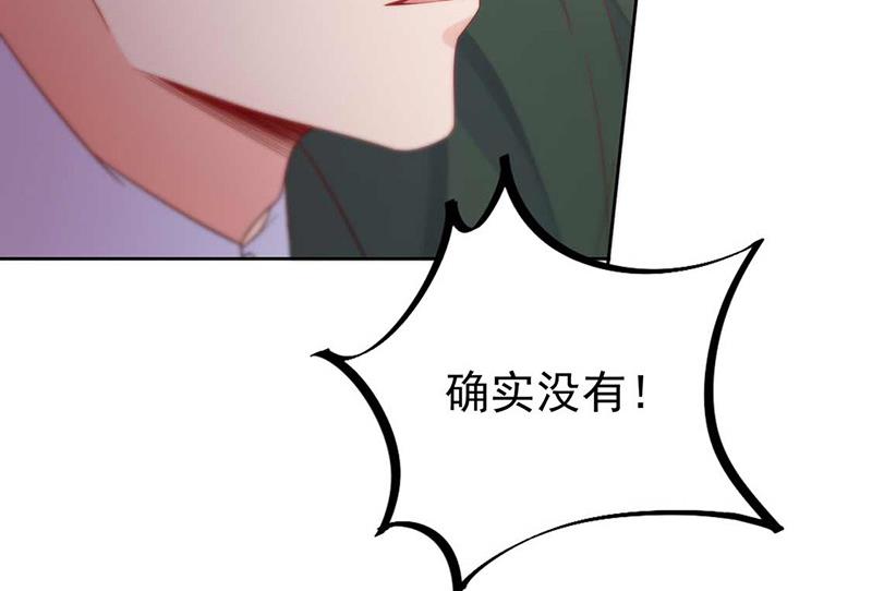 《惹上首席BOSS之千金归来》漫画最新章节第177话 只有她，我不能让免费下拉式在线观看章节第【22】张图片