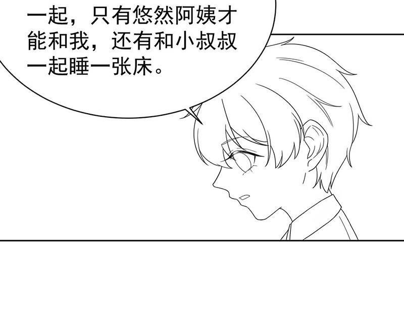 《惹上首席BOSS之千金归来》漫画最新章节第177话 只有她，我不能让免费下拉式在线观看章节第【60】张图片