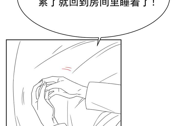 《惹上首席BOSS之千金归来》漫画最新章节第177话 只有她，我不能让免费下拉式在线观看章节第【63】张图片