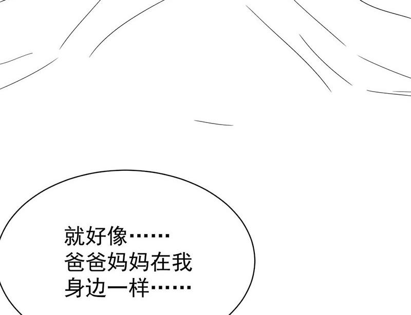 《惹上首席BOSS之千金归来》漫画最新章节第177话 只有她，我不能让免费下拉式在线观看章节第【66】张图片