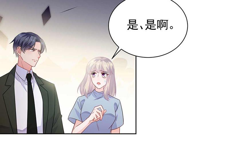 《惹上首席BOSS之千金归来》漫画最新章节第177话 只有她，我不能让免费下拉式在线观看章节第【8】张图片