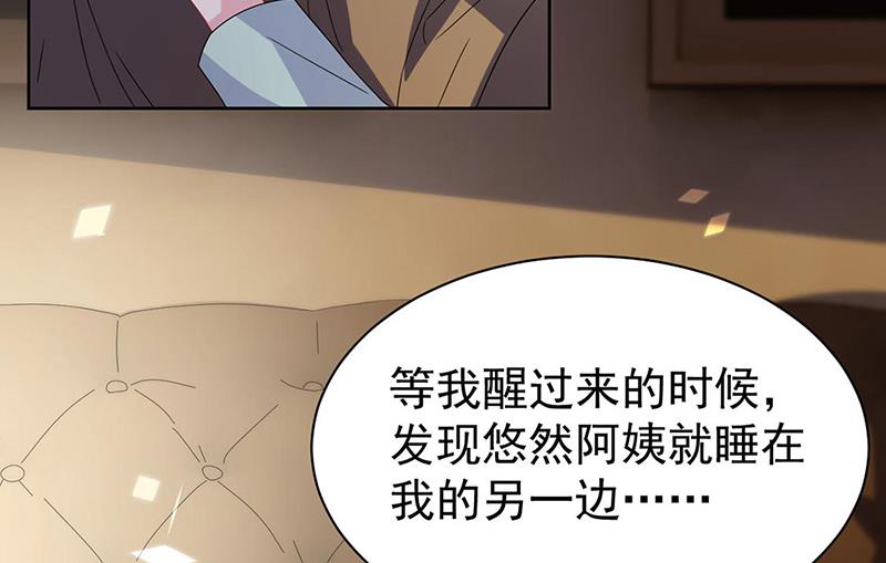 《惹上首席BOSS之千金归来》漫画最新章节第178话 对我放手免费下拉式在线观看章节第【24】张图片