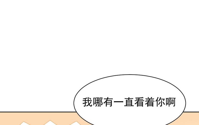 《惹上首席BOSS之千金归来》漫画最新章节第178话 对我放手免费下拉式在线观看章节第【40】张图片