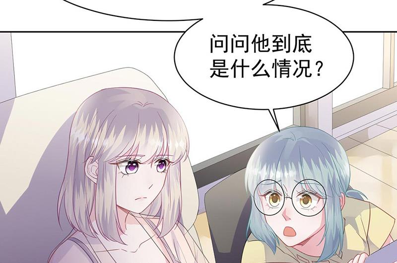 《惹上首席BOSS之千金归来》漫画最新章节第178话 对我放手免费下拉式在线观看章节第【45】张图片