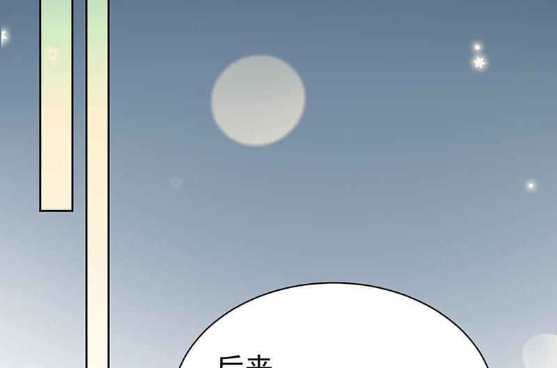 《惹上首席BOSS之千金归来》漫画最新章节第178话 对我放手免费下拉式在线观看章节第【5】张图片