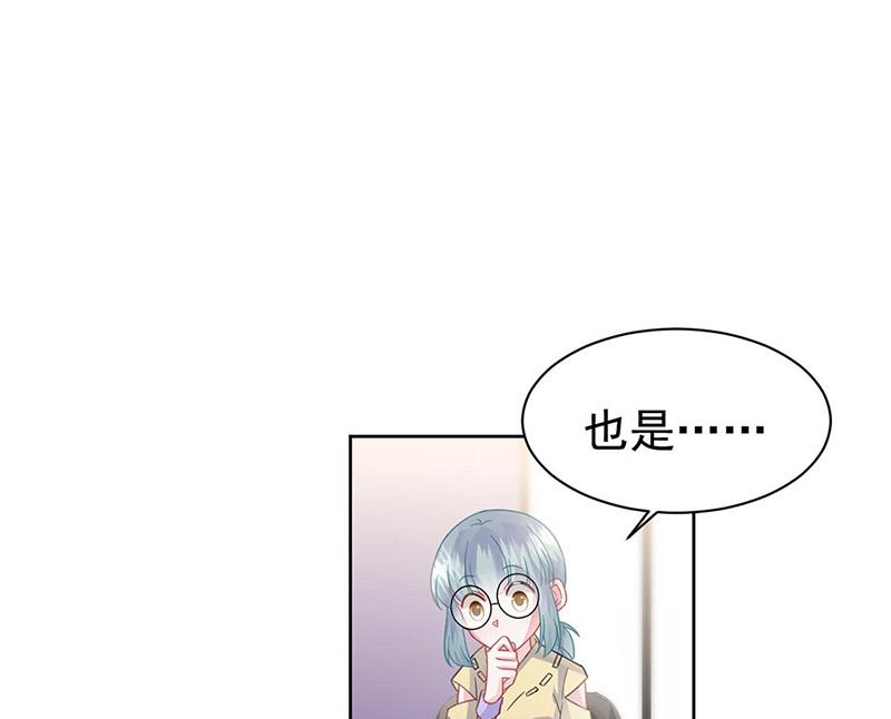 《惹上首席BOSS之千金归来》漫画最新章节第178话 对我放手免费下拉式在线观看章节第【53】张图片